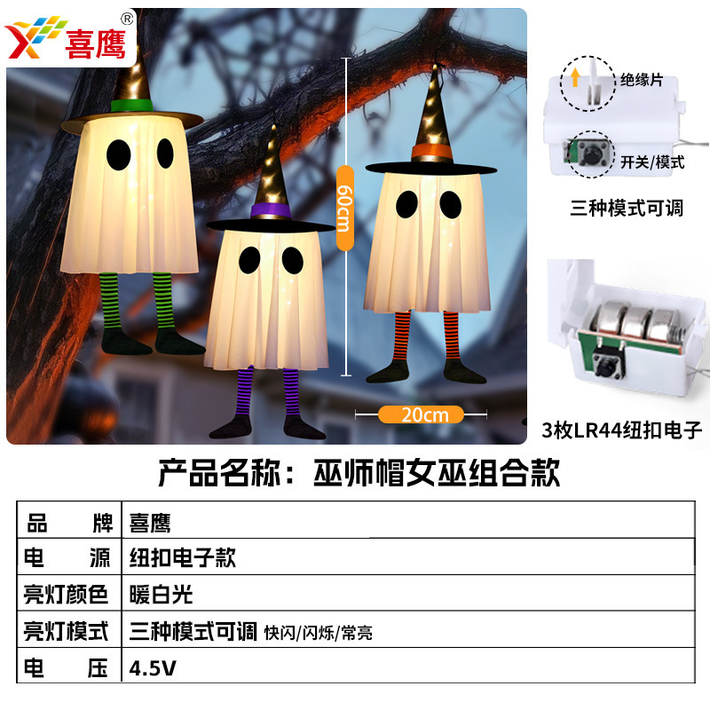 ハロウィン発光スクリームゴースト吊り下げ装飾品ハロウィン LED ライトストリングゴーストフェスティバル雰囲気シーンレイアウト小道具|undefined