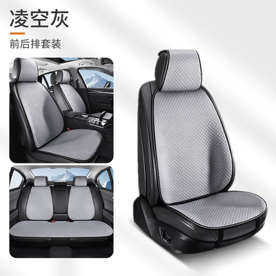 seat cover car seat cushion, Cool pad - ling-kong-gray-full-car-11-piece-set