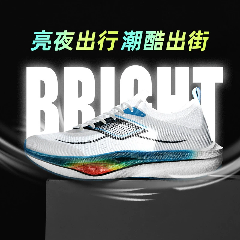 Shock-absorbing sports shoes, professional carbon plate, breathable footwear