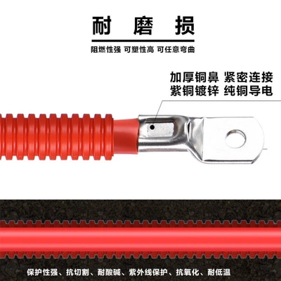 4AWG New Energy Pure Power supply, ignition system accessories