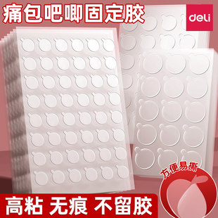 ����ʹ���������zʹ�������b������ճ��͸���c�z�{���p���z