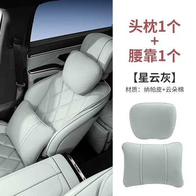 breathable waist cushion pillow, Headrest - headrest-lumbar-support-nebula-gray