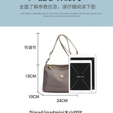 多层包包女2025新款斜挎包女妈妈款牛津布防水尼龙单肩包帆布简约