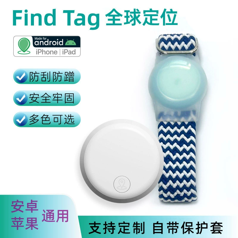 Bluetooth‑трекер Find Tag — умный локатор против потери, глобальное позиционирование, ультра‑легкий компактный