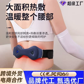 筋膜枪;按摩披肩;按摩枕/靠垫