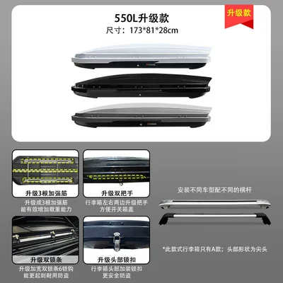 Roof Trunk Luggage Rack – Roof box - no-punching-required-550l-luxury-upgraded-model-a-suitcase-white-gray-and-black-available-ultra-quiet-crossbar