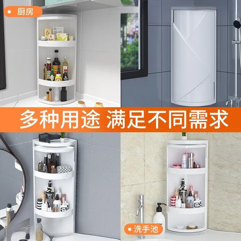 厨房置物架旋转调料调味品储物柜壁挂台面转角收纳架多层免安装无|undefined