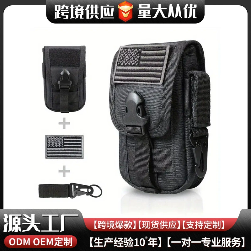 Сумка для мобильного телефона Molle, сумка для мобильного телефона, сумка для карт, уличная многофункциональная сумка для военного вентилятора, поясная сумка для мобильного телефона, сумка для визитных карточек
