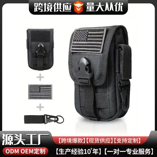 Molle Mobile Phone Pouch, Mobile Phone Bag, Card Holder, Outdoor Multifunctional Military-Style Running Phone Waist Bag, Business Card Waist Pouch