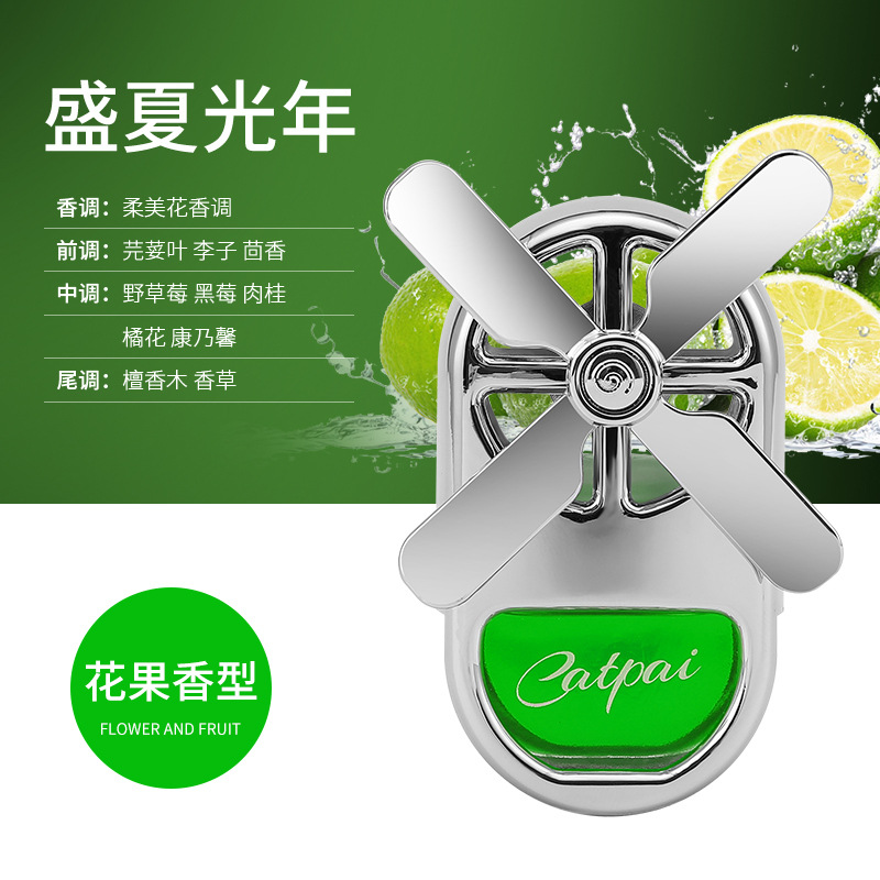 녹색 한여름 광년