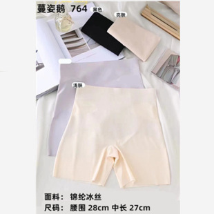 ���z�o�۰�ȫѝ���Ů�ı�����߹����һ�����ո���������Z764