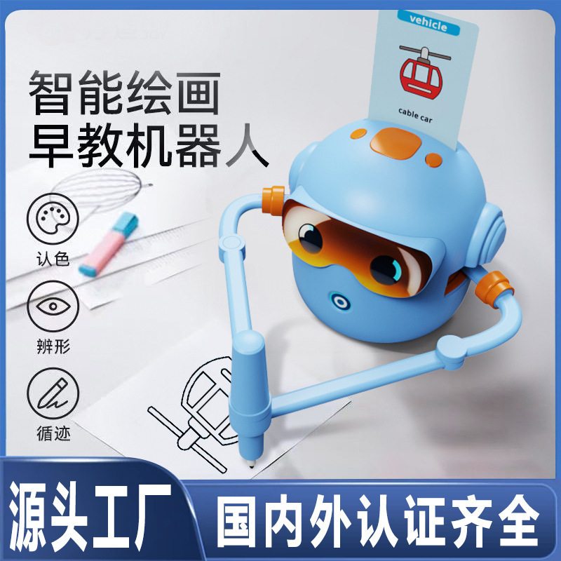 Cross-Border Amazon Smart Children's Toys for Children Aged 3 to 6, Early Education Machine for Primary School Students, Automatic Painting Robot