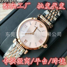 ��������watch��վ��ʱ���ֱ������ˮʯӢС���̱�ĸŮ��AR11223