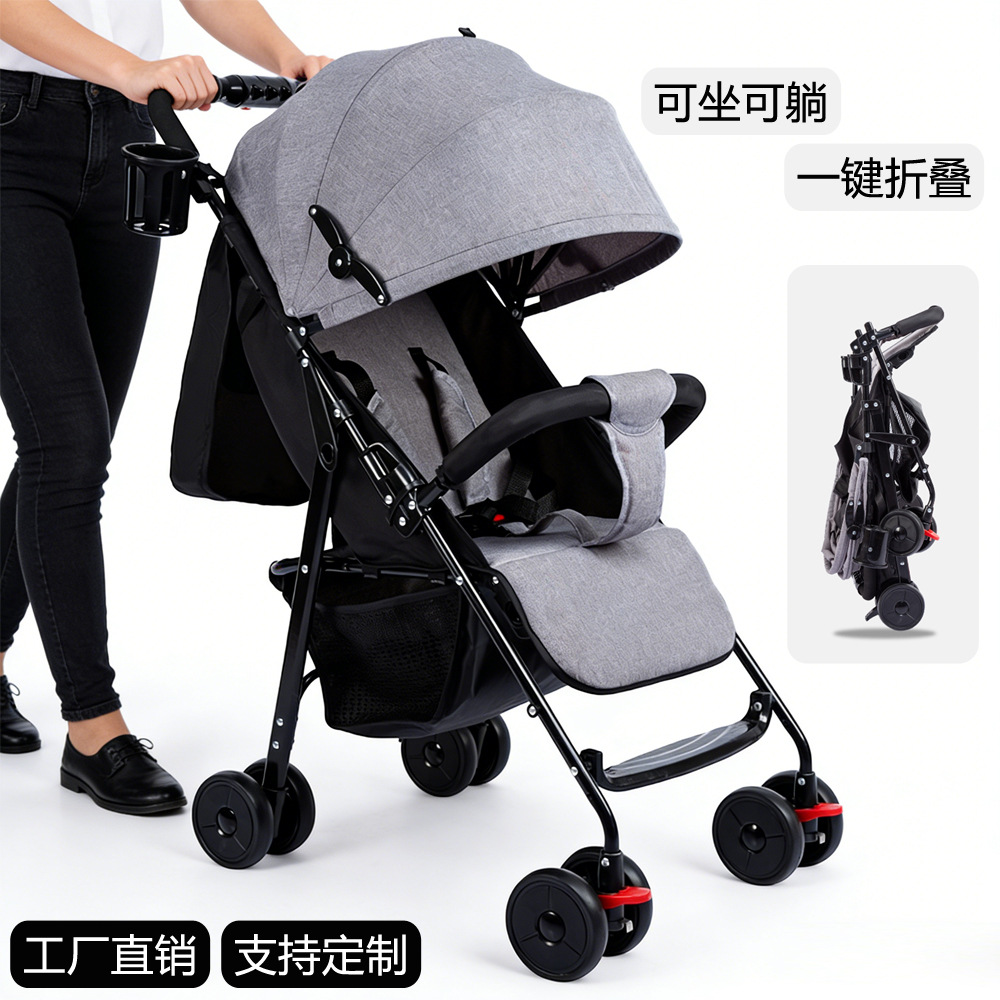 Baby Trolley Folding Lightweight Sitting and Lying Baby Umbrella Car Shock Absorber Four-season Brake Anti-hunchback Collapse