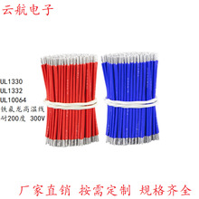 ��UL1330�F������UL1332�ߜؾ�FEP�����pմ�a����������������