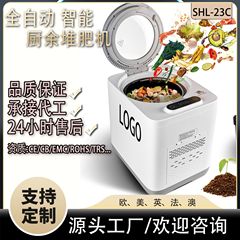 家庭用環境に優しいキッチン生ごみ処理機 急速乾燥粉砕堆肥機 3.8L大容量