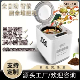 咖啡机;智能眼镜;垃圾处理机