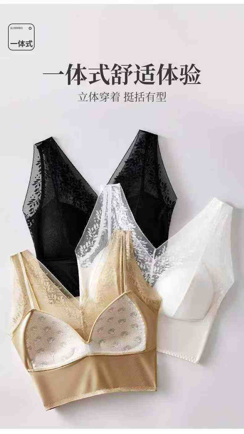 9801 # nuevo encaje sin marcas hermosa espalda sin anillo de acero chaleco sexy ropa interior damas base anti-luz deportes