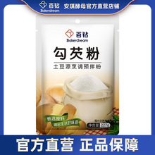 ���R���ػݡ���荹��ͷ�����Դ���{�A���227g�R��������r�Ƥ