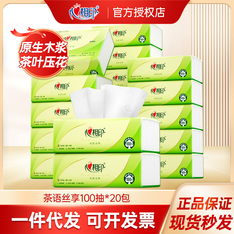 Heart-to-heart printing tea series paper-drawing 100-drawing household paper towels household toilet paper raw wood pulp wholesale generation