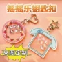 定做定制亚克力卡通钥匙扣