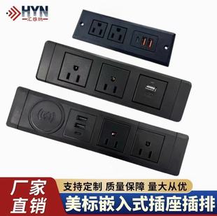 American Standard Desktop Socket Furniture Socket American Standard Embedded Socket American Desk Computer Desk Bedside Table Plug