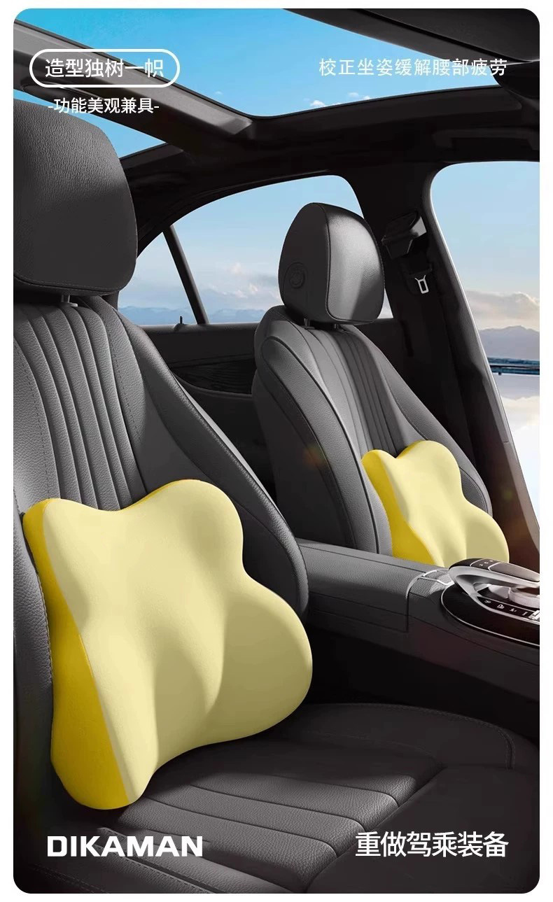 Cross-border exclusive supply of car headrests, lumbar supports, office lumbar cushions, memory foam seat cushions, car seat back cushions wholesale