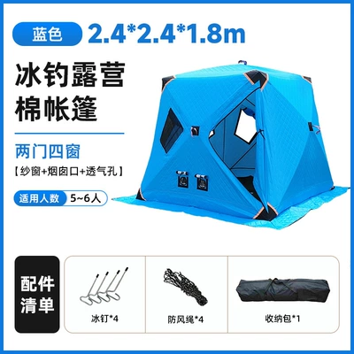 Setup Multi-Person Outdoor Camping Winter — Avtomobil dam çadırları - two-doors-and-four-windows-chimney-screen-ventilation-hole-242418-thickened-blue-1-6