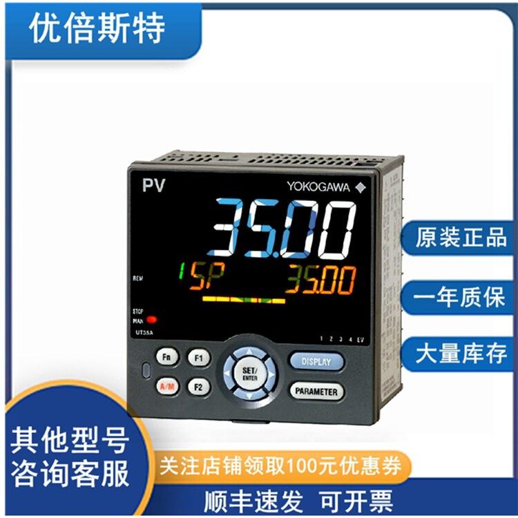 UT35A-NNN-11-UN YOKOGAWA Yokogawa thermometer controller