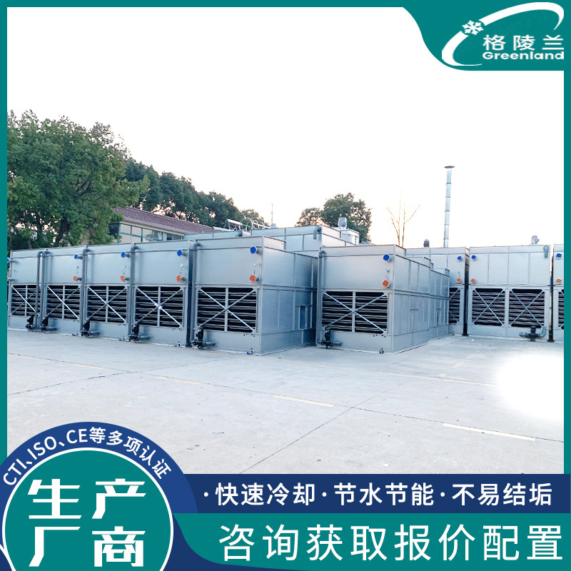 闭式消雾循环冷却水系统制造厂家 6米高冷却塔 别墅冷水系统设备
