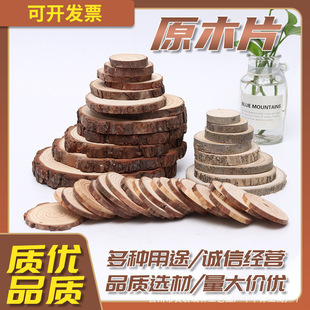 ���S�AľƬľ�^ƬDIY���L�������ֹ��׃��@�b���ľ��݆ľ�KƬ��