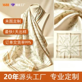 丝巾;宠物围巾;运动帽、头巾