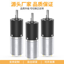24GAY-370΢��ֱ�����ǜp��늙C֧�������D�{��С�R�_24mm12V24V