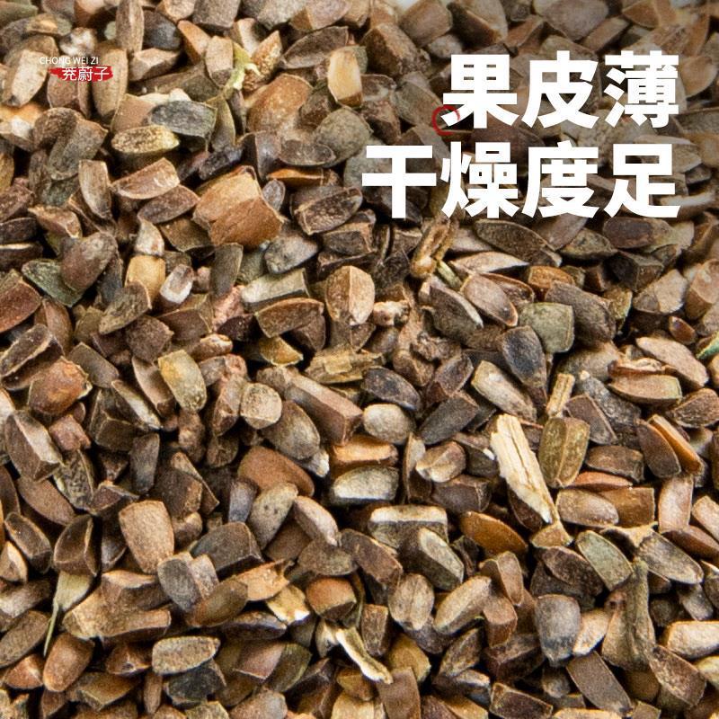 Chongwezi Motherwort Seeds 500g Dried Leonurus japonicus Traditional Chinese Herb for Decoction key features