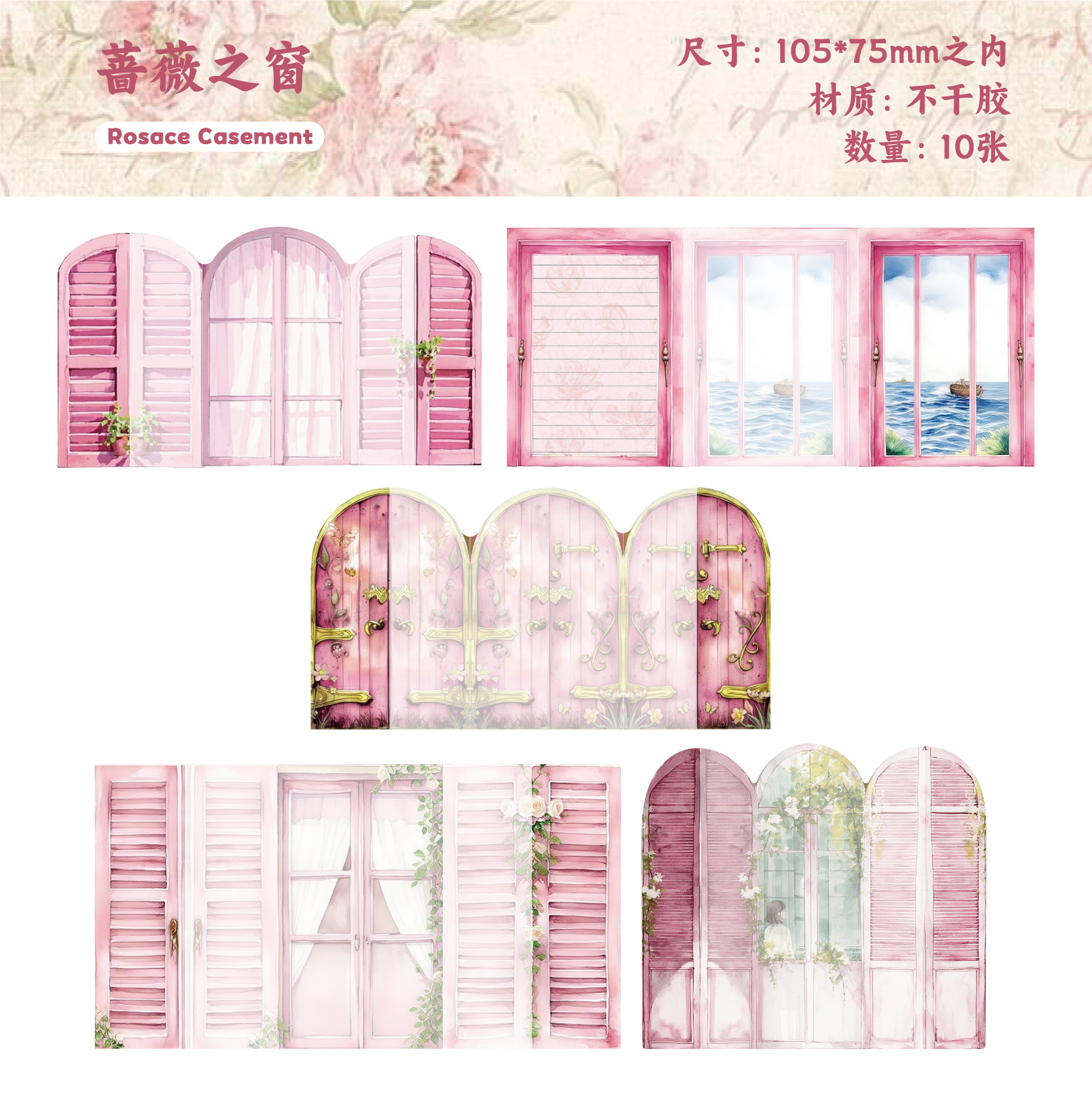 Pegatinas de órganos de Retro Story Serie de ventanas de tiempo Material de escritura a mano Pegatinas de decoración de bricolaje