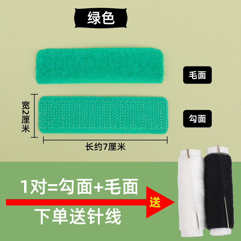 靴のベルクロ交換、縫い目のないベビーシューズ交換、粘着式の特別なベルクロ、子供用サンダル、強力な粘着力|undefined