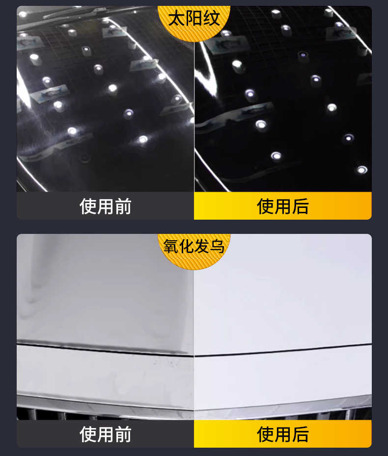 Full English Topbit Scratch Repair Artifact Car Paint Repair Reduction Wax Polish Decontamination Shallow Scratch Repair in stock