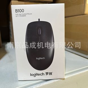 南京品成机电有限公司