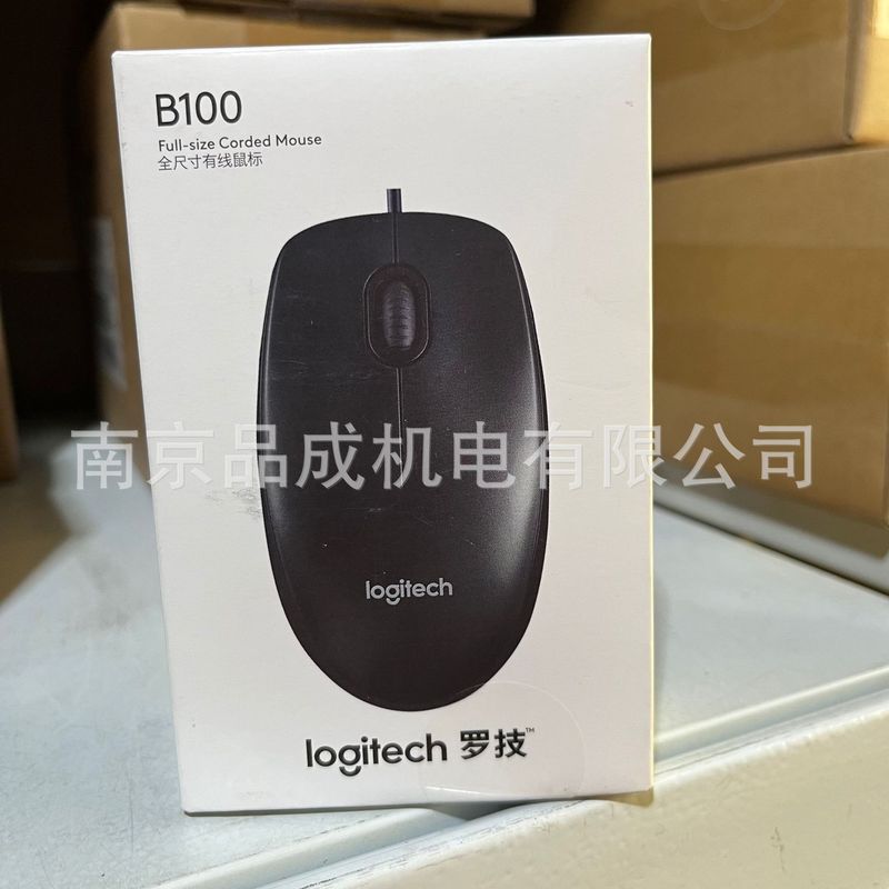 Logitech B100 Wired Mouse Symmetrical Home Office USB Desktop Computer Enterprise-Grade