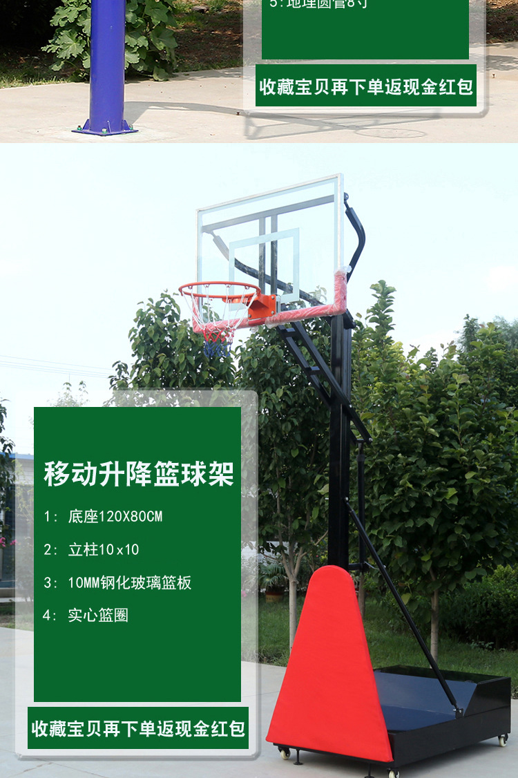 篮球架详情_13.jpg