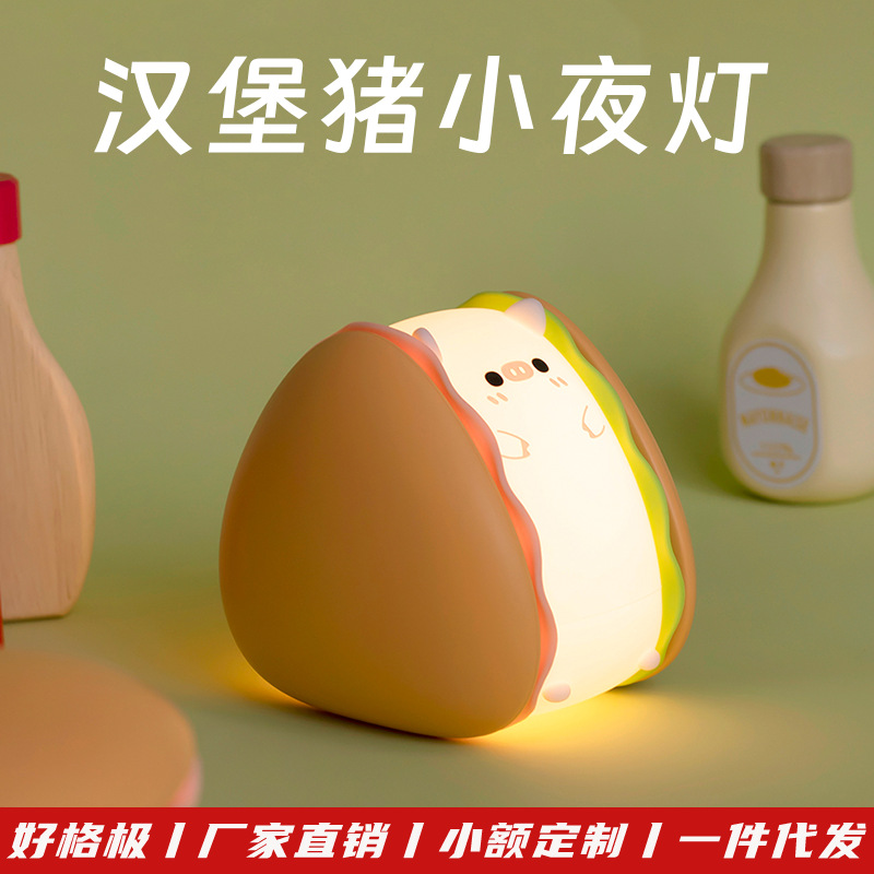 Lámpara Nocturna Hamburguesa de Cerdo, Luz USB de Ambiente, Regalo de Cumpleaños, Luz Linda para Mesita de Noche