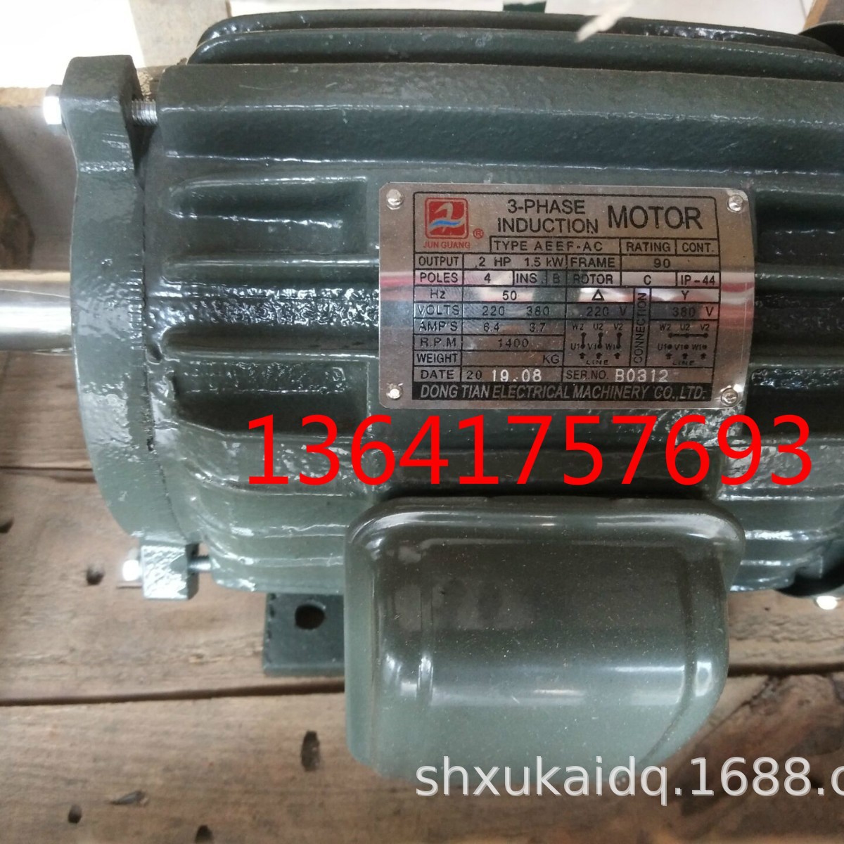 JUN GUANG电机 JUNGUANG马达AEEF-AC 7.5HP 5.5KW 2900RPM