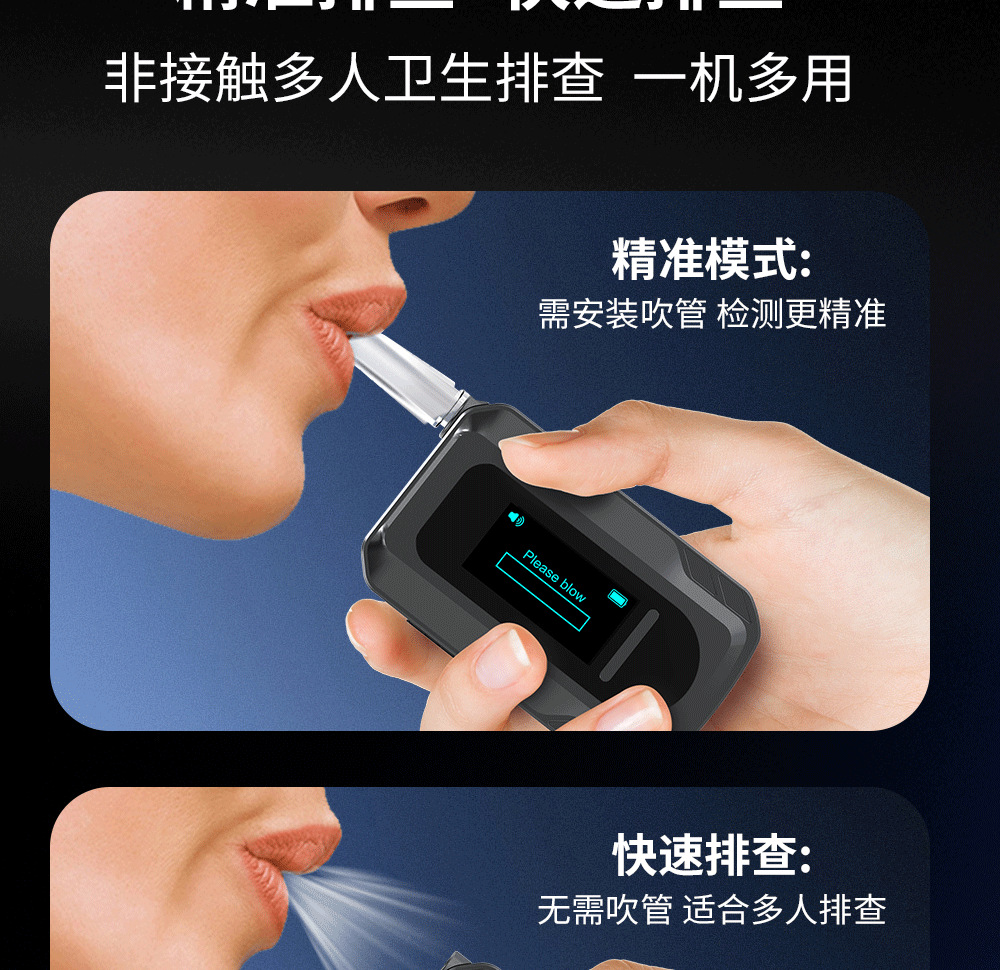 Alcohol Testing Detector S+ Mini Portable High-Precision Electrochemical Air Blowing Alcohol Tester for Checking Drunk Driving