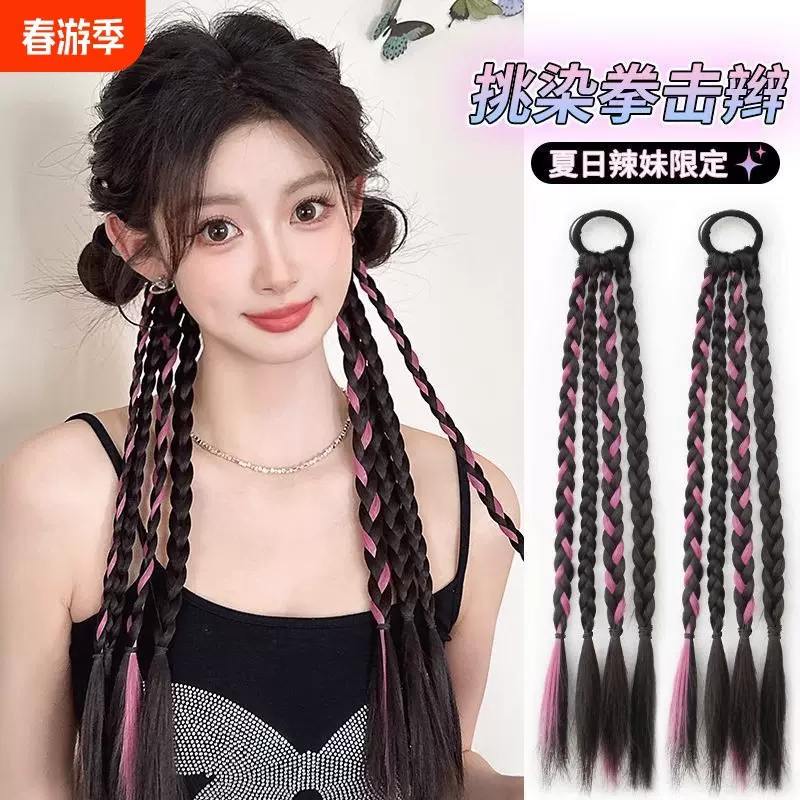挑染假发辫子麻花辫双马尾甜酷辣妹拳击辫自然仿真发彩色脏辫马尾