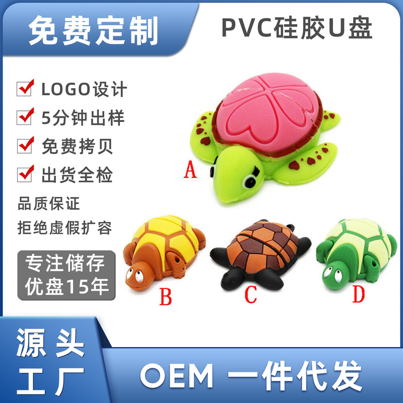 Cartoon Turtle USB 64GB Creative Gift for Friends USB Disk Waterproof Funny Green Turtle USB Disk Cartoon Turtle USB 64GB Creative Gift for Friends USB Disk Waterproof Funny Green Turtle USB Disk