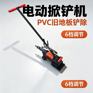 电动掀铲机6档调节PVC塑胶旧地板革铲除机地坪拆除设备旧地面翻新
