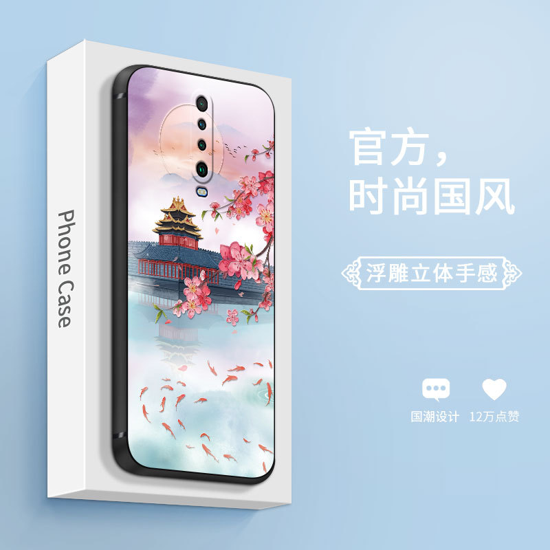 Peach Blossom Palace Mobile Phone Case for Red Rice K30 Red Rice 10XPro Chinese Style Red Rice note12Turbo New Style