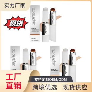 �F؛Blanc Cover Cream Stick V�۵װ� �p�^��ˢ���p�������۵�Һ
