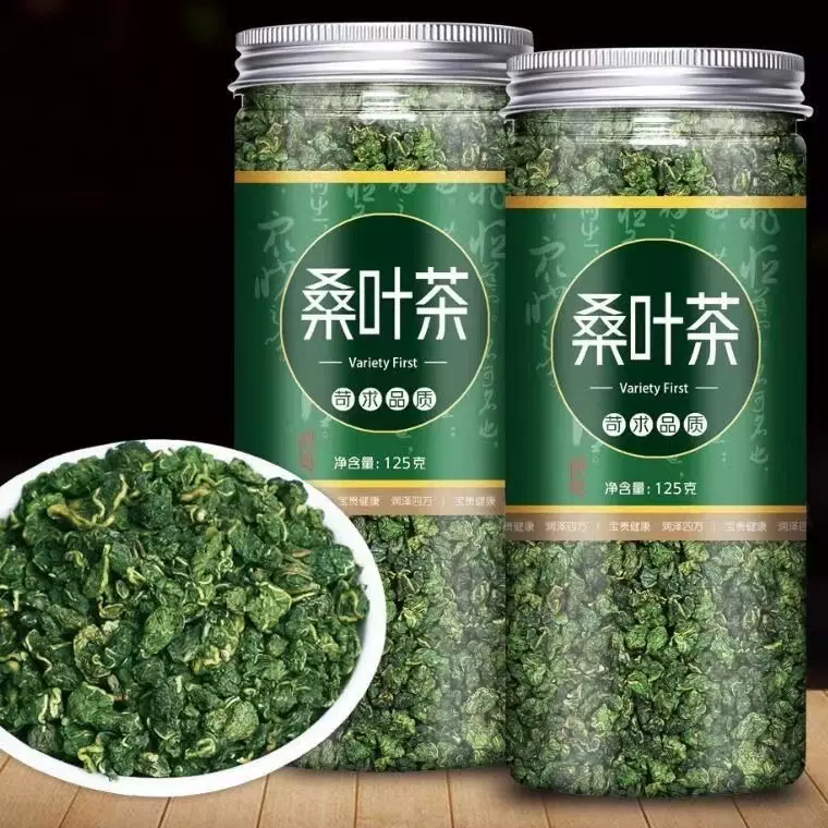 桑叶茶批发零售 新货桑叶 袋装 瓶装 罐装 各种规格 电商一件代发