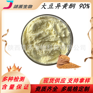 �󶹮��Sͪ90% Soy isoflavone����ѿ��ȡ���NҎ��100gС���b